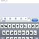 Illustration for article titled iPhone 2.0 Firmware Will Have Handwriting Recognition, Go to Japan and China?